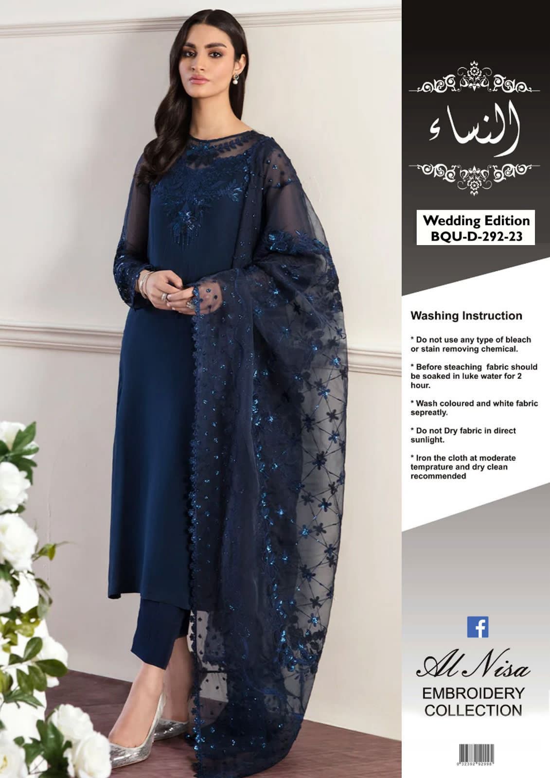 Al Nisa Wedding Edition BQU-D292-23
