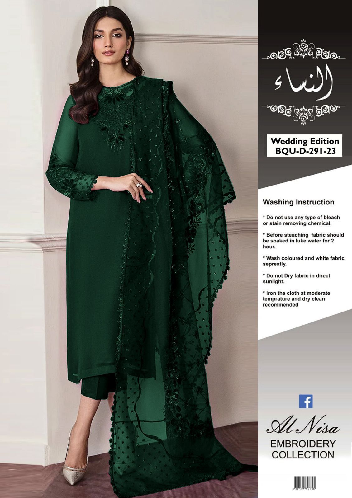 Al Nisa Wedding Edition BQU-D292-23